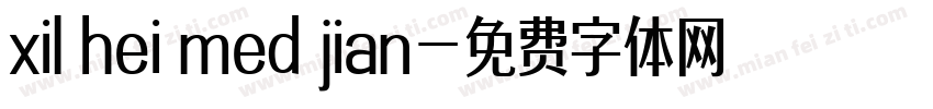 xil hei med jian字体转换